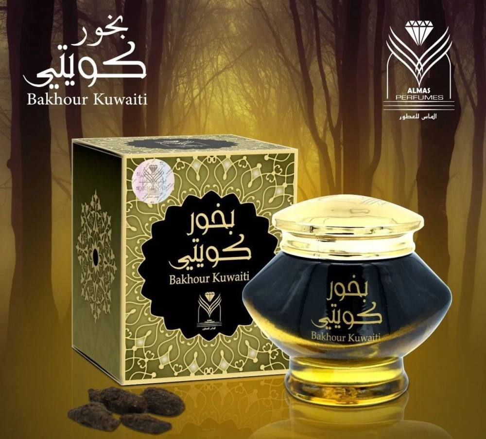 بيتك أجمل مع البخور الكويتي 🏠🔥