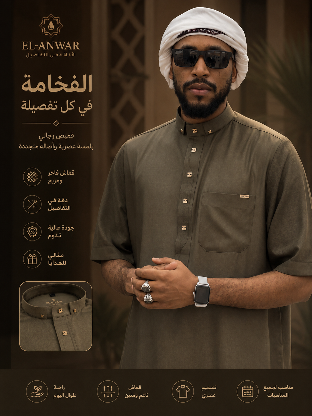 قميص الانوار مع سروالو ستيل صيفي  🔥
راحة، قميص ديمي مونش ✨